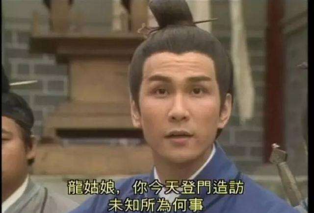 金庸为什么要写小龙女尹志平,金庸为何写丑尹志平