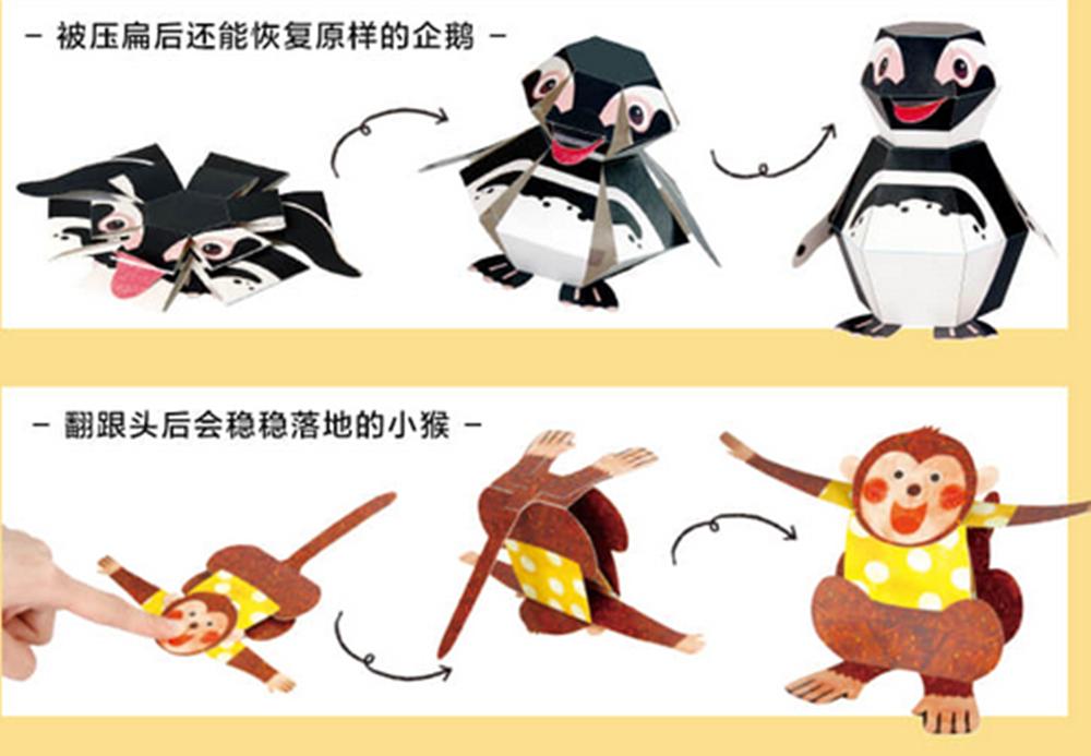 折纸变成机器,最近最火的折纸玩具儿童