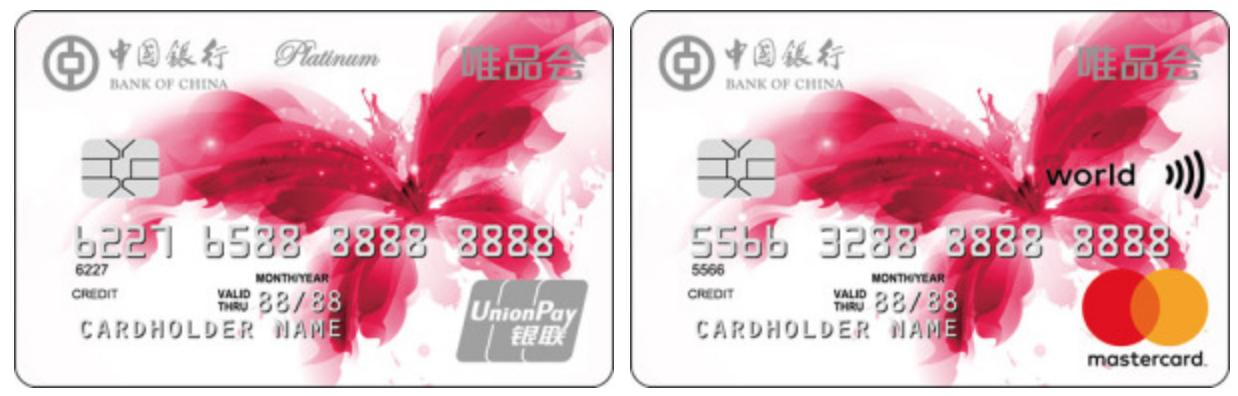 唯品会双十一各大银行信用卡优惠,唯品会怎么申请信用卡