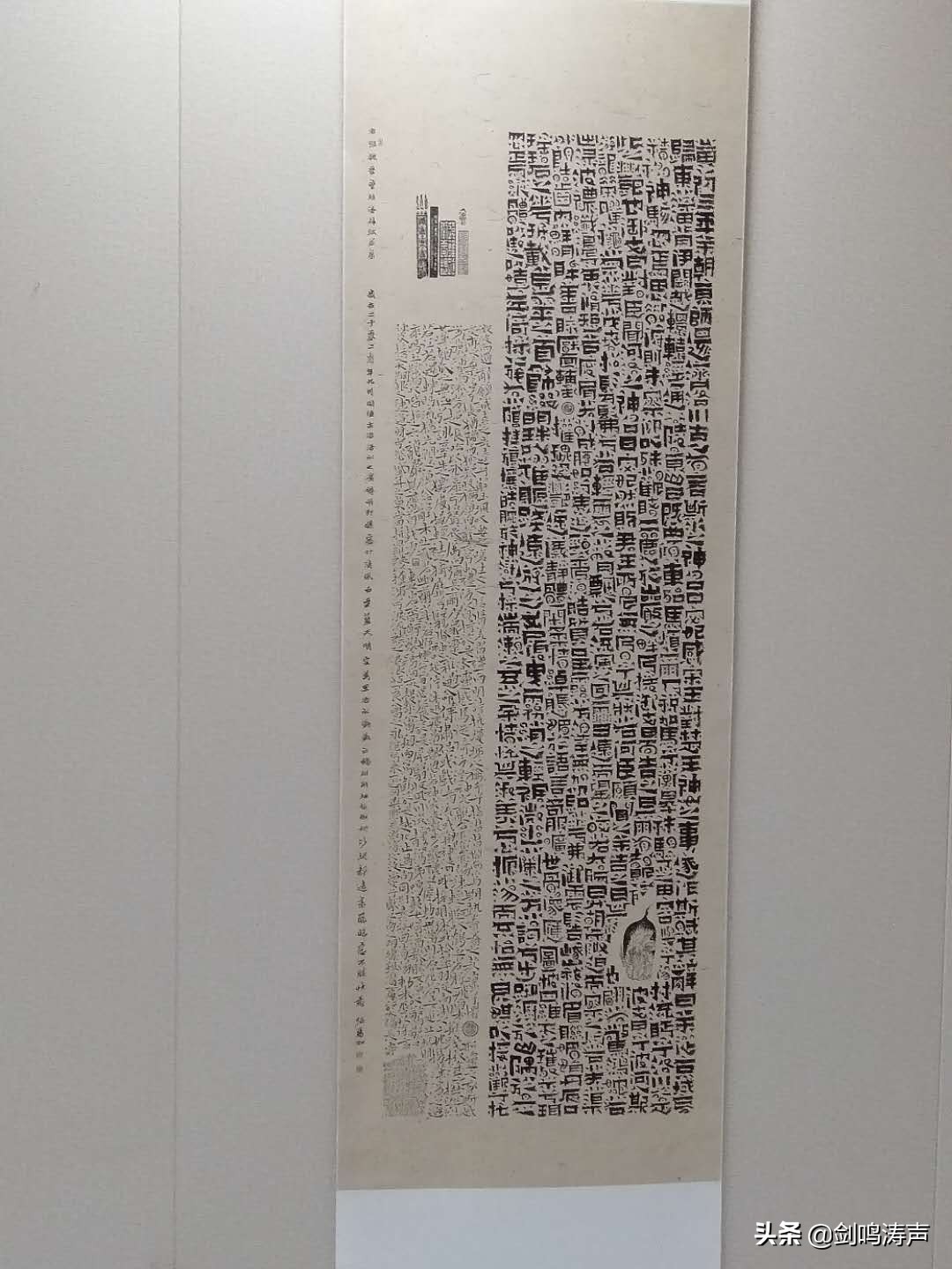 “2019中国书法•年展”之新安县中国书协会员作品展