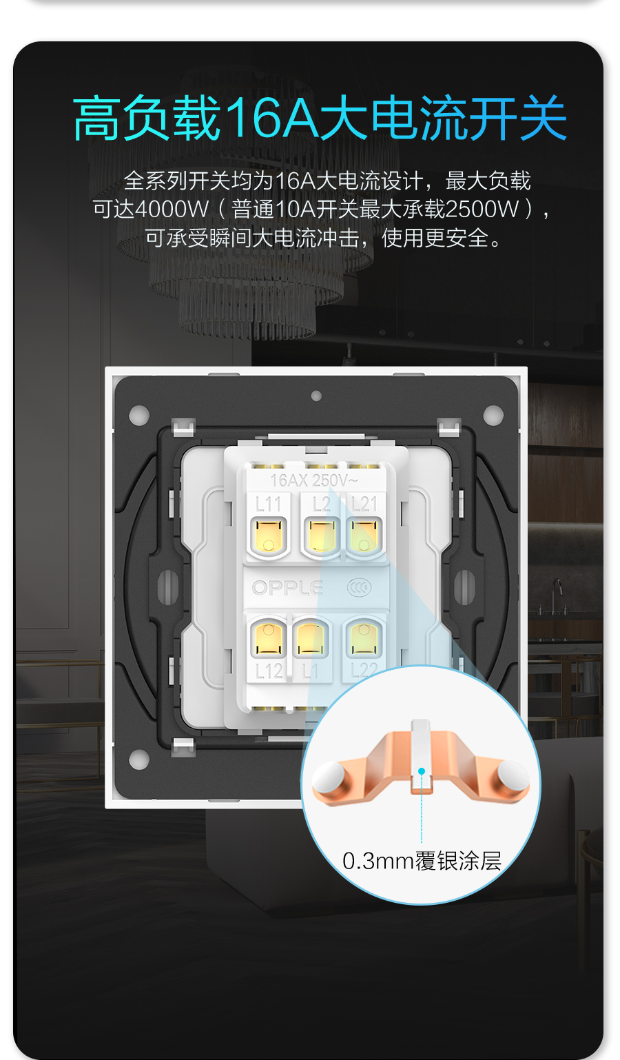 欧普照明t01开关金色价格,欧普悦享t01插孔