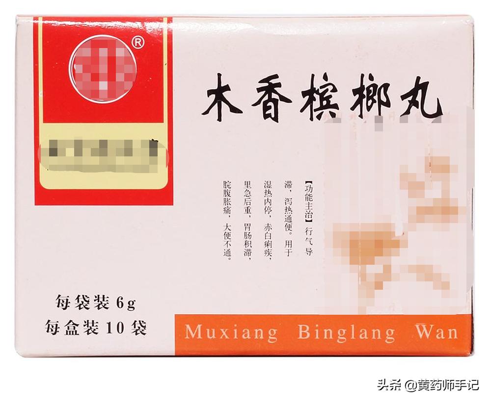 治疗顽固性便秘的中成药有哪些,治疗顽固性便秘中成药有哪些