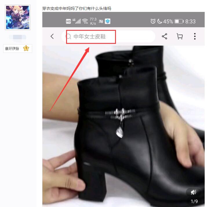 崩坏3后崩坏书芽衣技能解锁,崩坏3故事中芽衣的实力