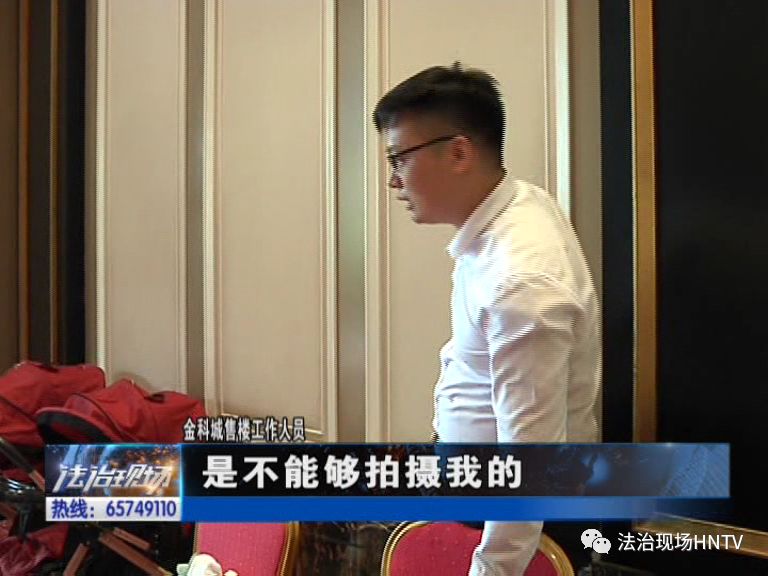 金科精装修质量找谁投诉,金科城验收