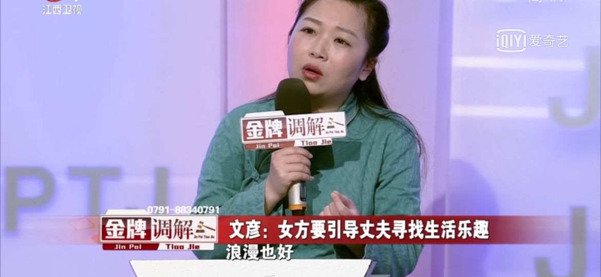 伪60后丈夫历数80后妻子的三大陋习：爱化妆，爱玩，爱买衣服鞋子