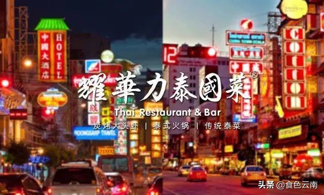 昆明必吃菜品外卖排行榜,美食抗疫