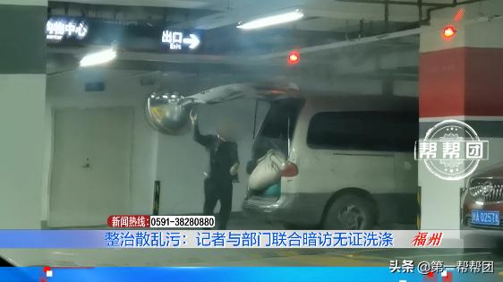 洗涤厂员工拆布草视频,布草洗涤厂污水直排会有什么处罚