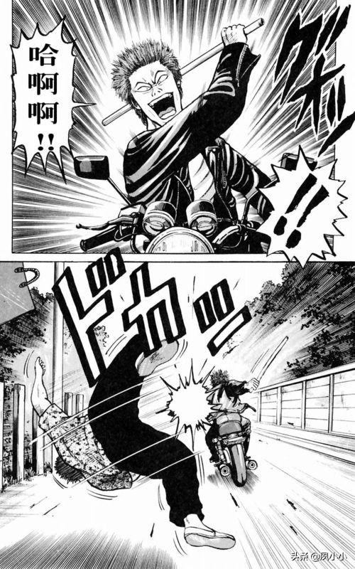 热血高校第1部完全版中文版,热血高校完整版2下