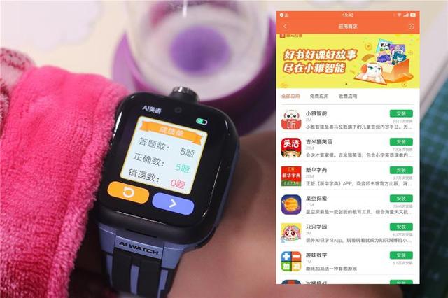 小天才儿童手表和小寻y2s对比 (小寻儿童手表y2和z7哪个好)