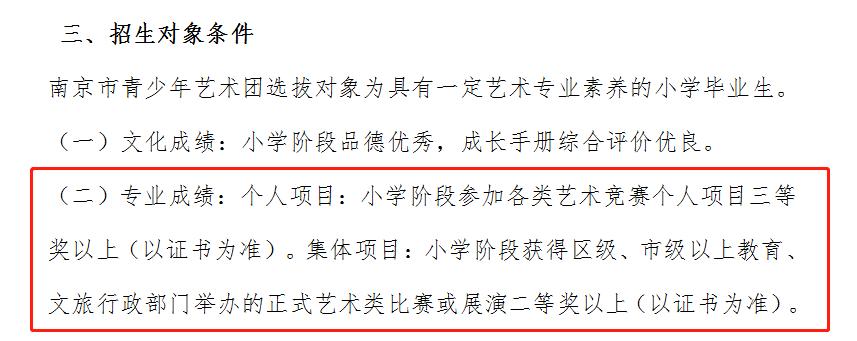 为什么说艺术教育是美育的核心,为什么艺术教育是重要的