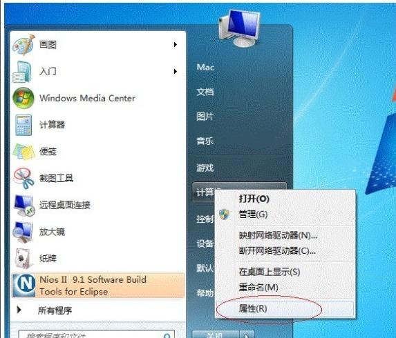 win7共享打印机没有访问权限,win7系统怎么设置打印机共享图解