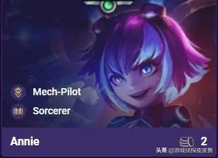 云顶之弈银河战争推荐阵容,云顶之弈银河战争强度最高的阵容