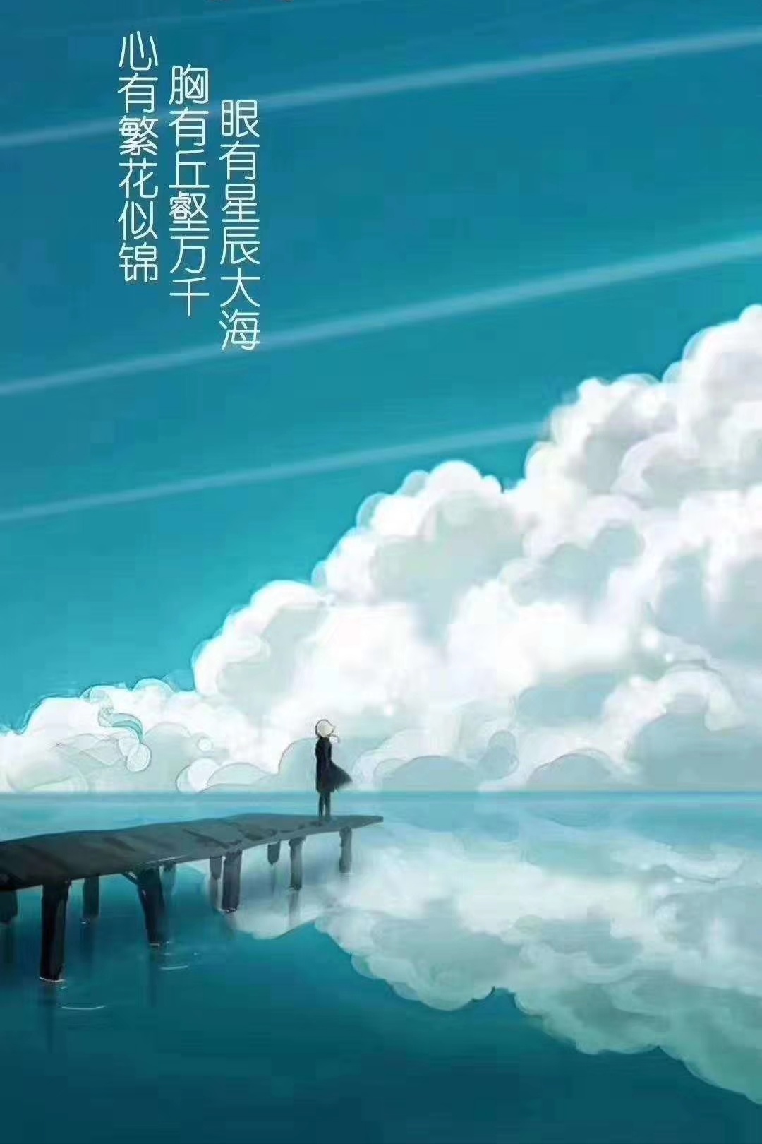 你对世界的理解正在阻碍你,你的认知就是你对世界的看法