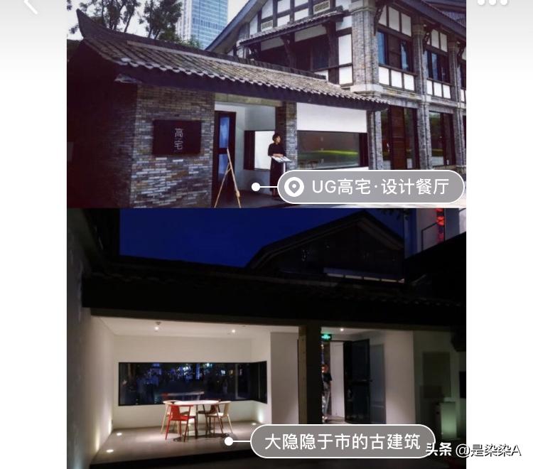 两天一晚成都太古里攻略,成都太古里购物攻略