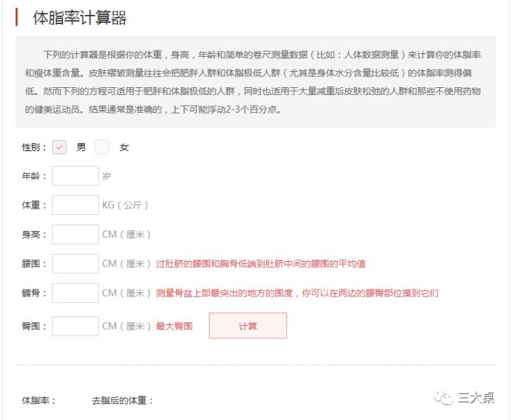 什么是bmi的用途,什么是bmi视频