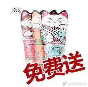 关注亿优美云购平台公众号享优惠