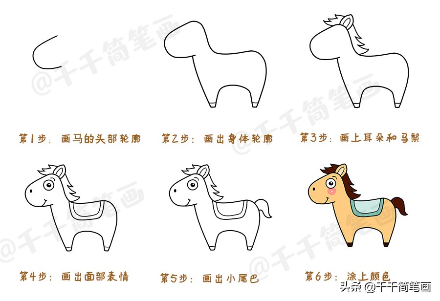 幼儿园小动物简笔画步骤,儿童简笔画入门动物0-3岁恐龙