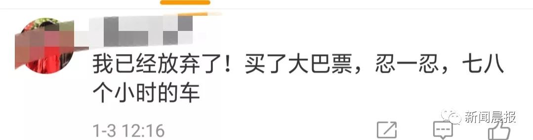 春运火车票是放票才能抢到吗,春运车票你抢到了吗