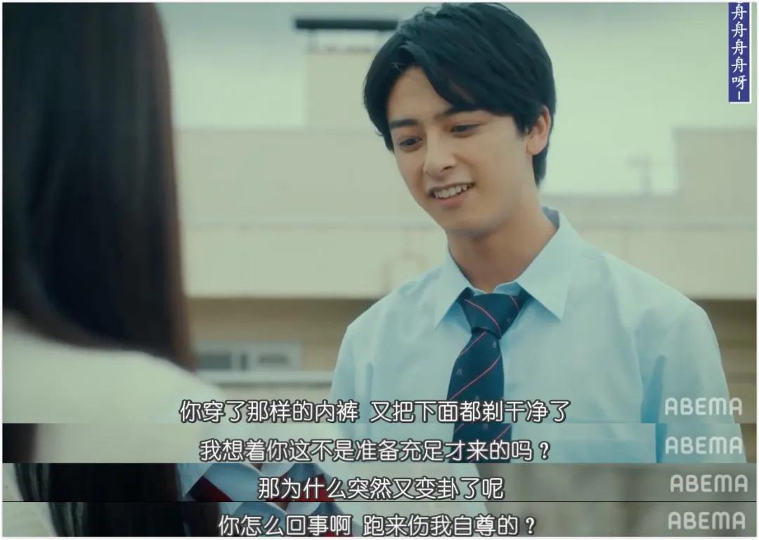 豆瓣9.1,岛国版《性教育》,所有青少年都应该看看