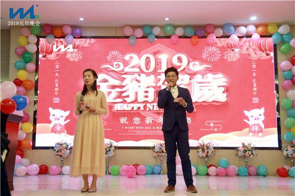 迎新春年会完整视频,迎新年年会圆满结束