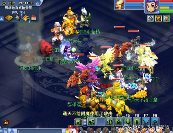 梦幻新区插旗赚钱吗,梦幻新区冲级赚钱攻略