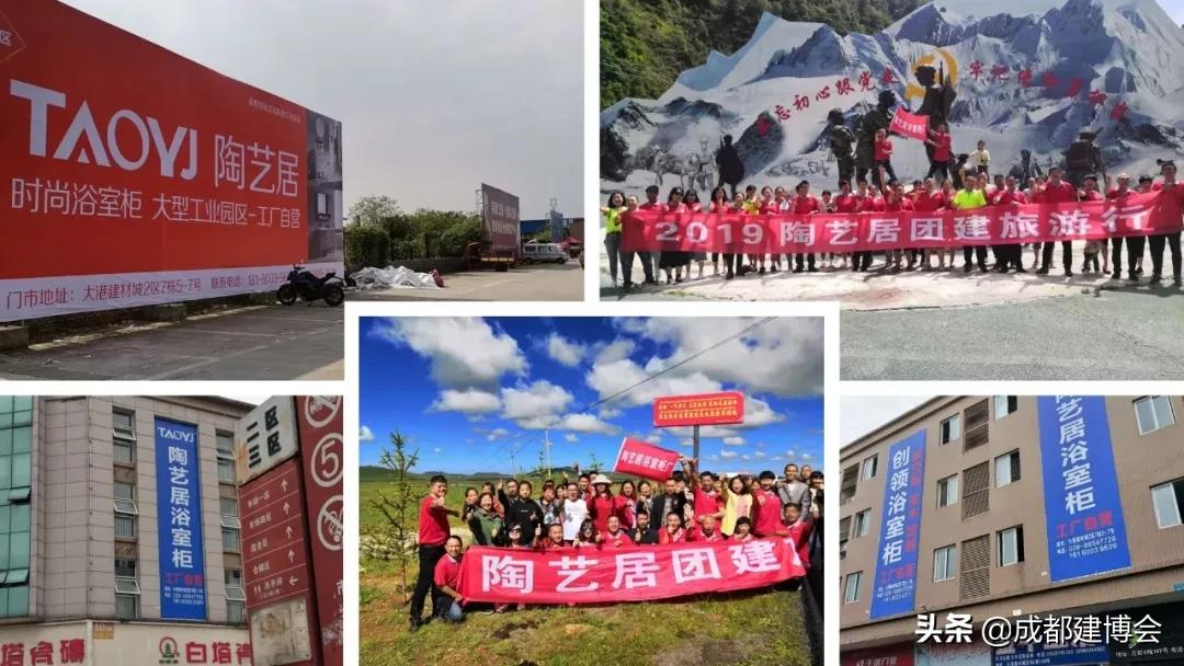 精工细作时尚耐用，陶艺居浴室柜邀您参观第二十届成都建博会