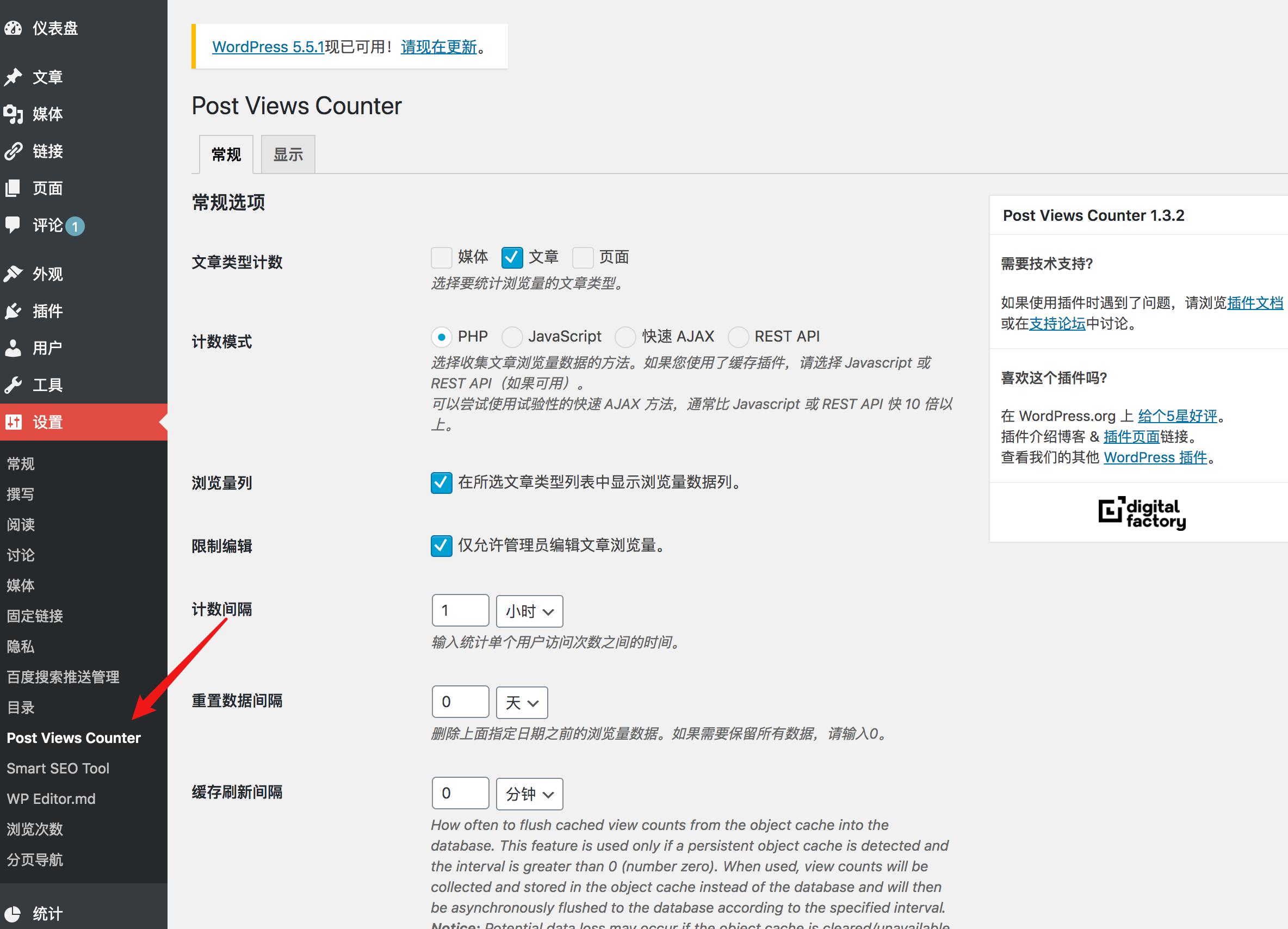 新手搭建个人网站的详细步骤,新手零基础搭建网站