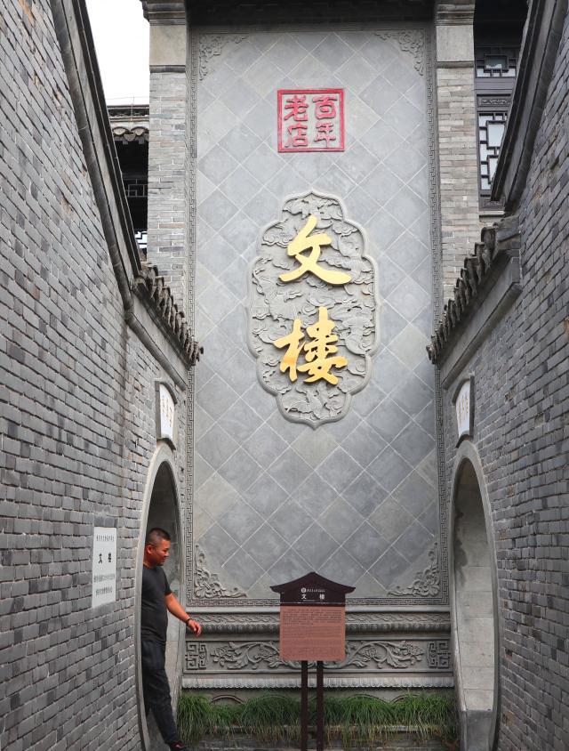 淮安区古文楼大酒店,淮安古文楼淮海北路