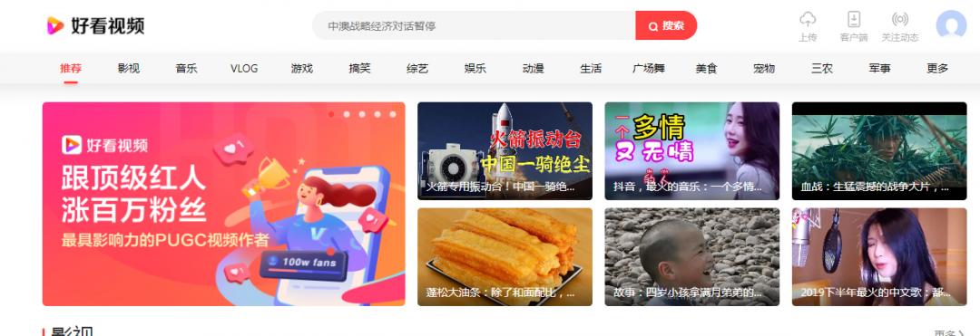 传统行业短视频引流变现秘籍,新手做短视频做哪一类比较好变现