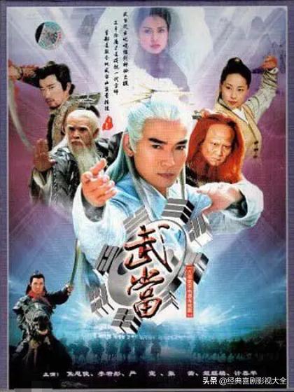 盘点80部经典武侠电视剧,回忆武侠电视剧