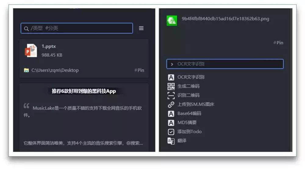 最良心的实用工具,实用工具推荐这些堪称神器