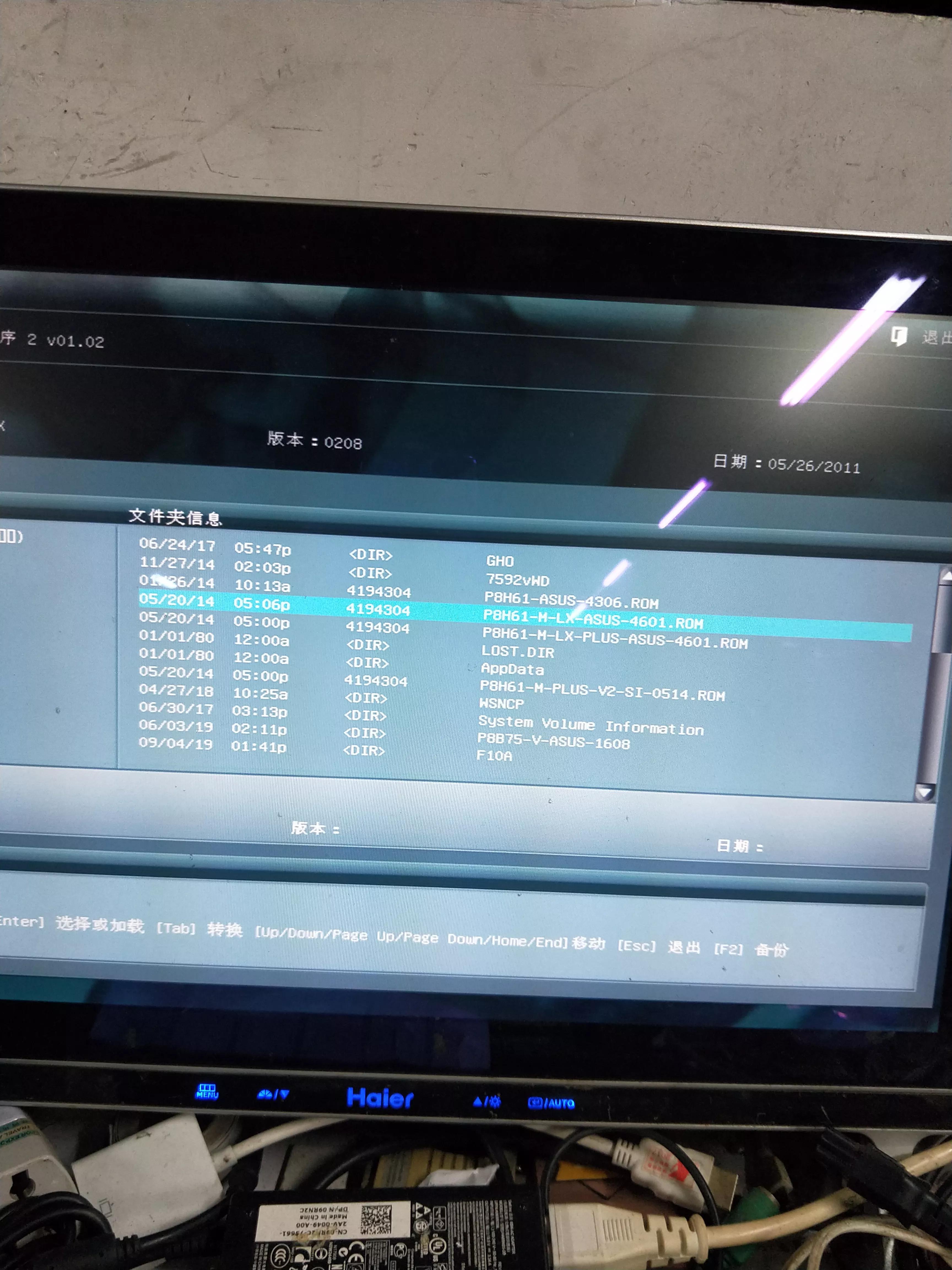 鍗庣p8h61涓绘澘bios璁剧疆濡備綍,鍗庣p8h61-mlx涓绘澘濡備綍鍗囩骇
