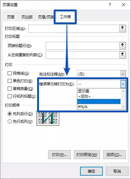 打印必备100个技巧,11个打印小技巧不用谢请收好