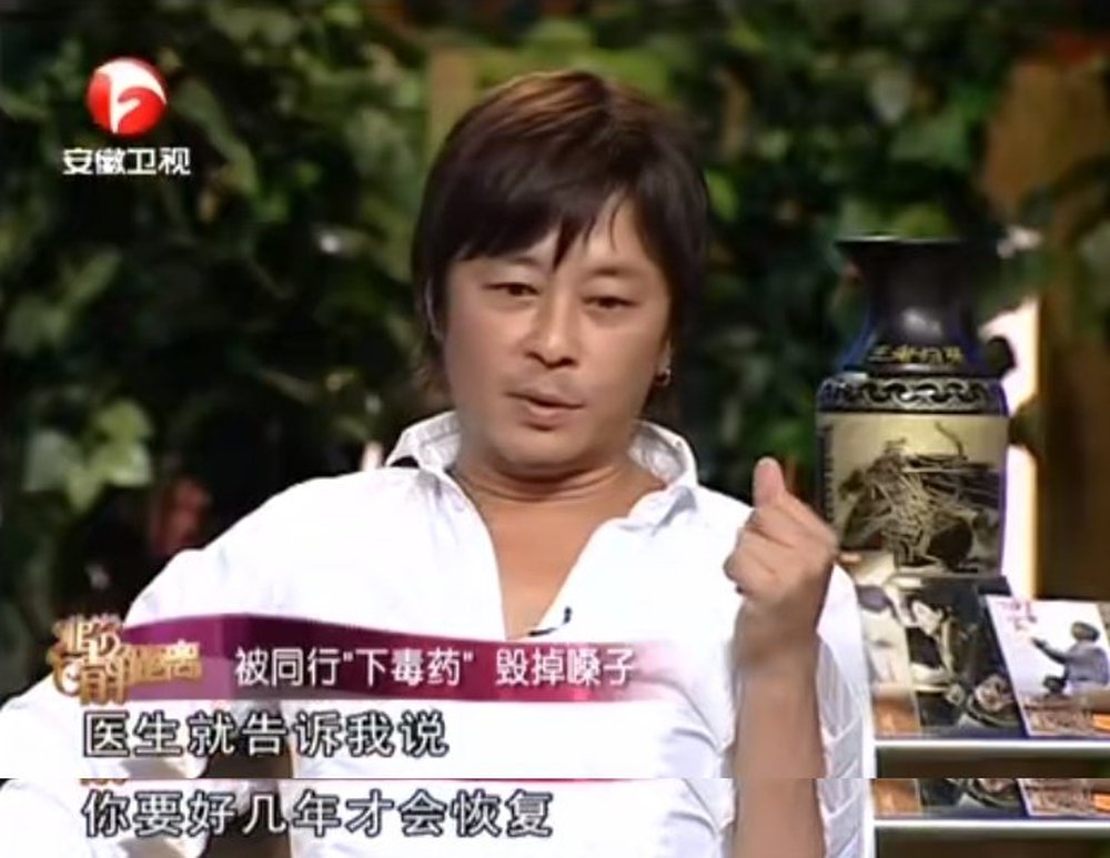 王杰被毒嗓子是真是假,王杰被毒哑之谜