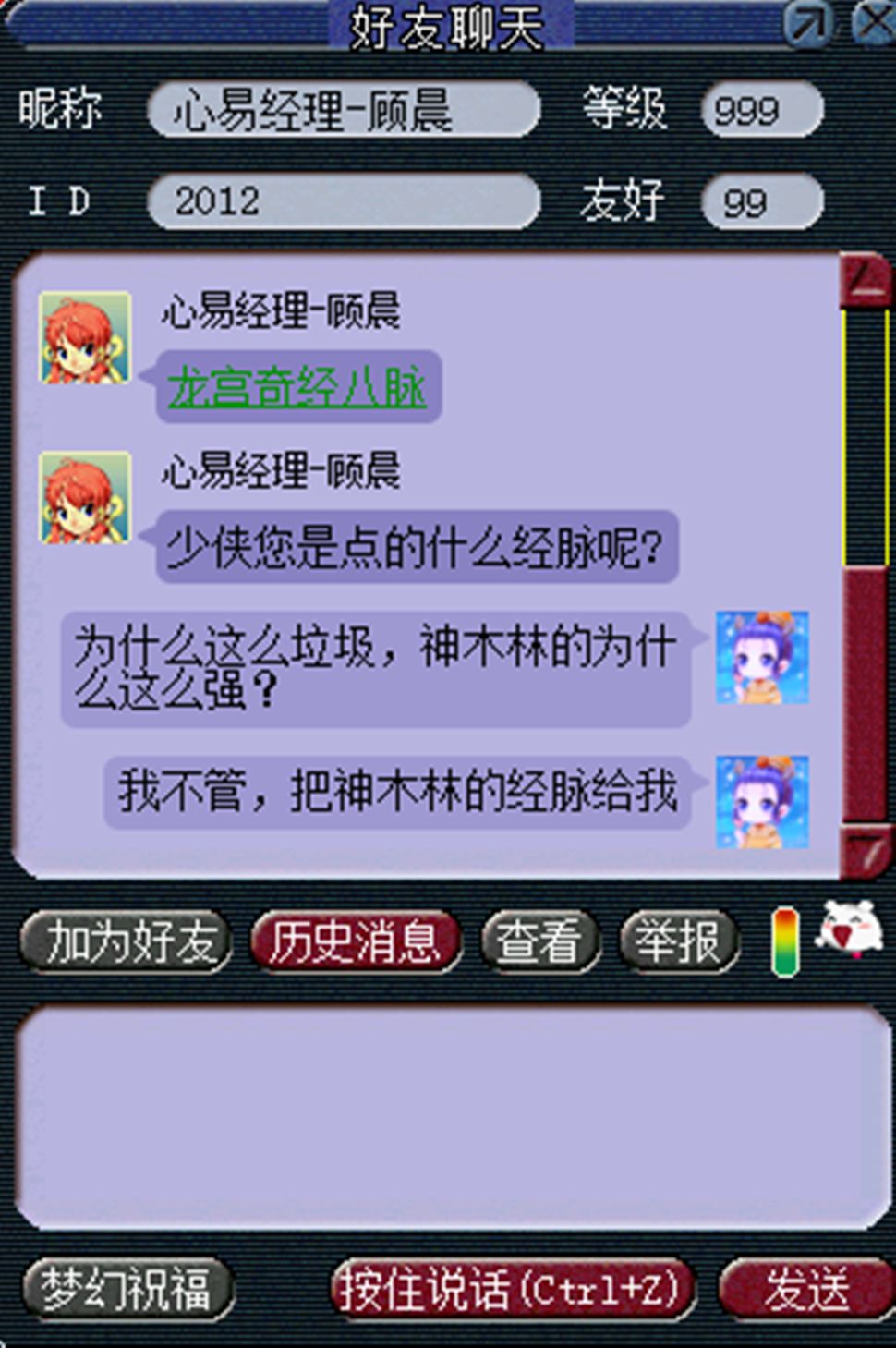 梦幻西游手游龙宫太弱,梦幻西游最新经脉调整龙宫