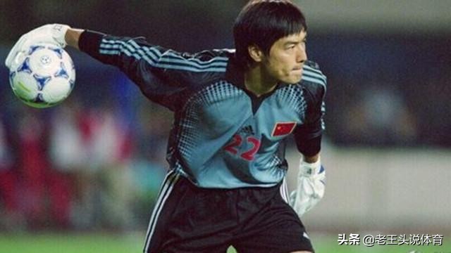 中国男足历届守门员,中国男足最辉煌的历史