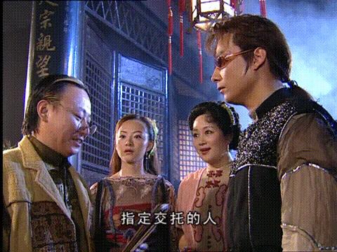 卫斯理红崖天书白素扮演者,18年前老片