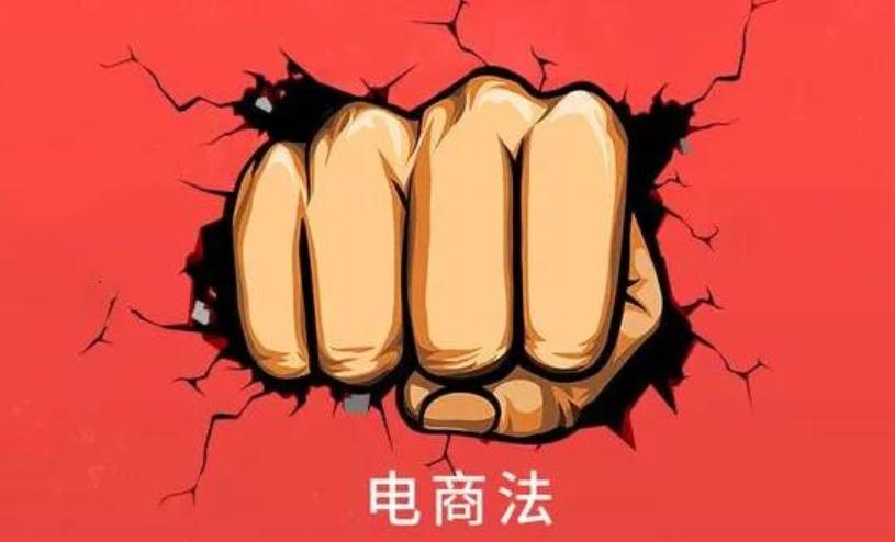 微商有实体店需要营业执照吗,做微商没有场地要办理营业执照吗