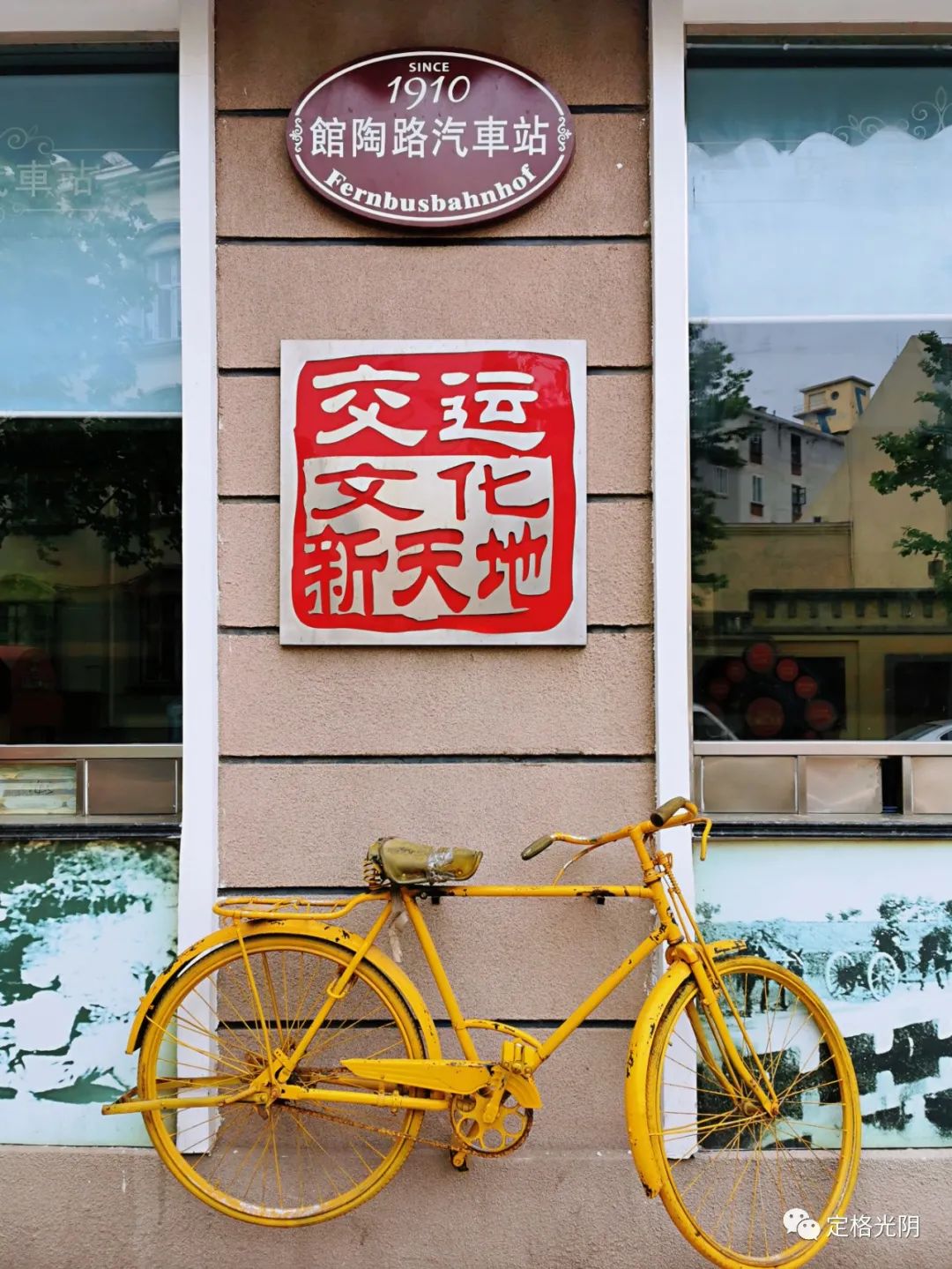 这里欧式建筑遍布，曾是青岛的“华尔街”，青岛这条老街值得一看