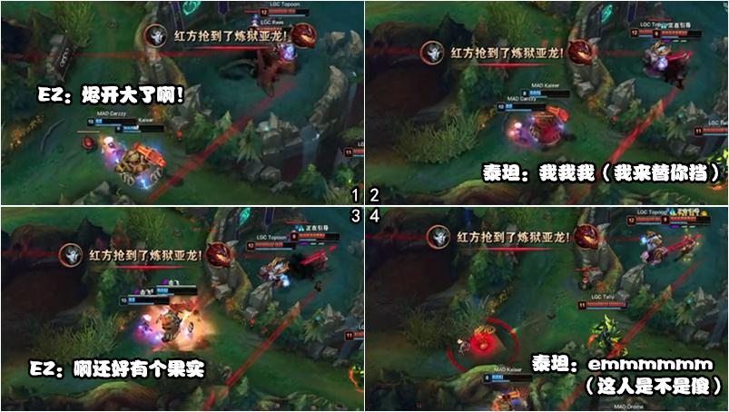 S10每日撸报第4期：TL爆冷不敌ITZ，莉莉娅：别看我