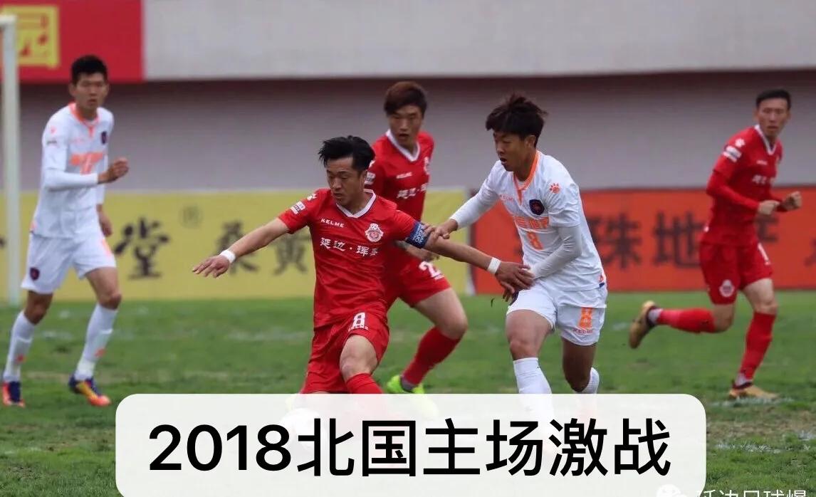 求生欲望不强,求胜欲望不强不积极抢球