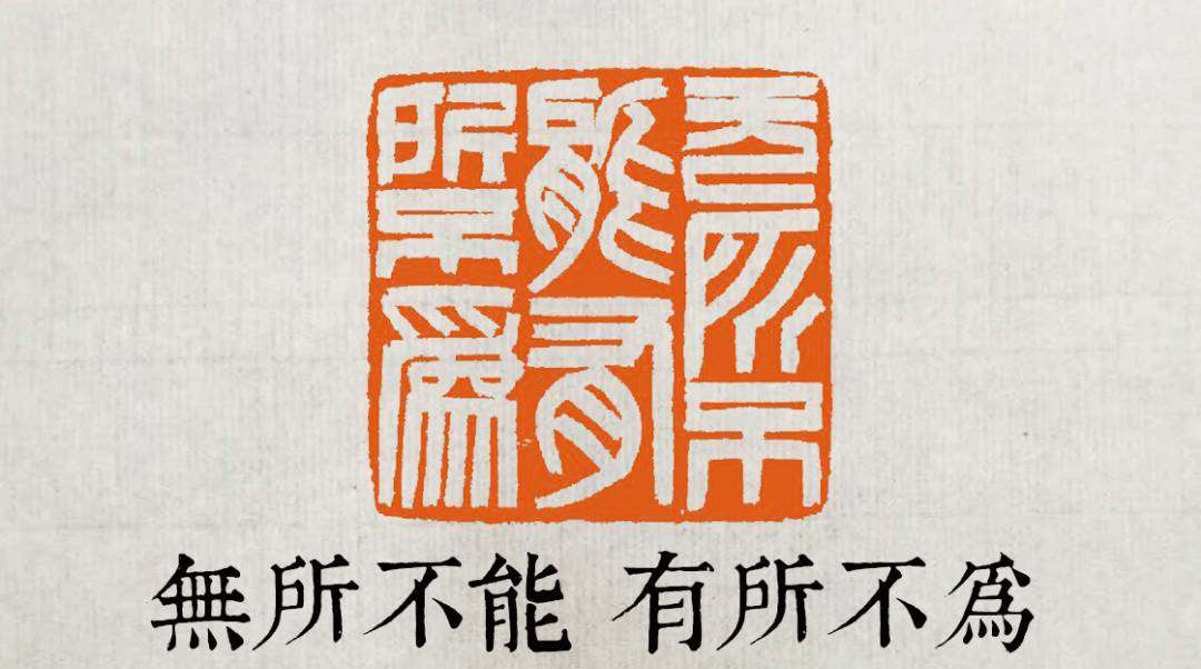 机器篆刻和牧心印区别,怎样区分机刻和手工篆刻