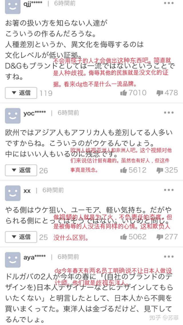 辱华奢侈品牌dg叫什么名,辱华品牌dg怎么样了