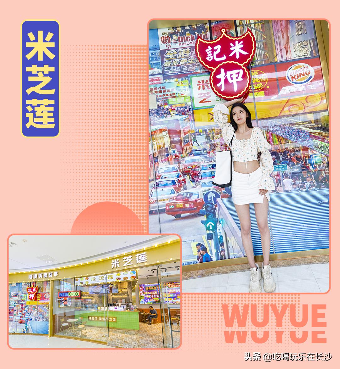 宁乡吾悦广场最近有什么活动 (2021长沙宁乡吾悦广场开幕)