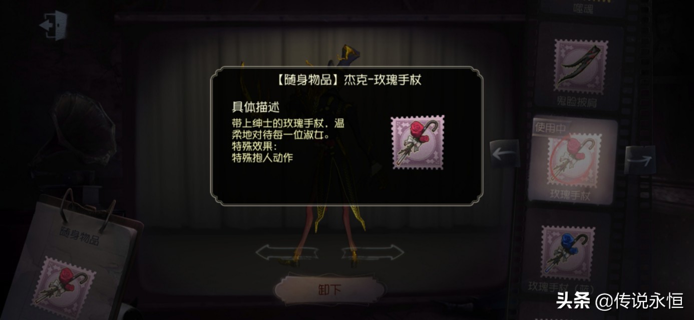 第五人格杰克皮肤排名,第五人格杰克皮肤全部盘点篇