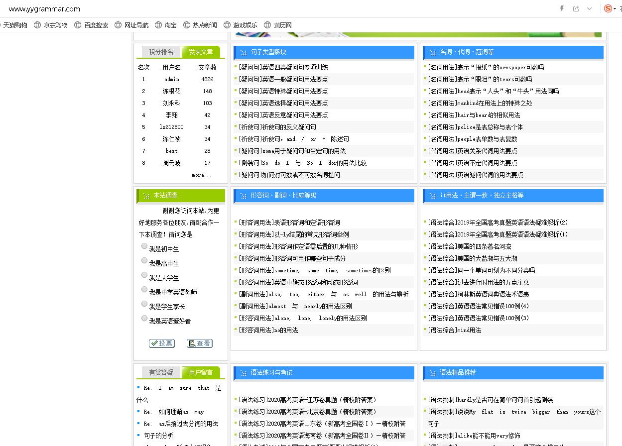 教师网站学习资源,教师资源网站推荐排行榜