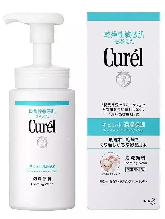 男士应该知道的洗面奶和护肤品,男士护肤氨基酸洗面奶