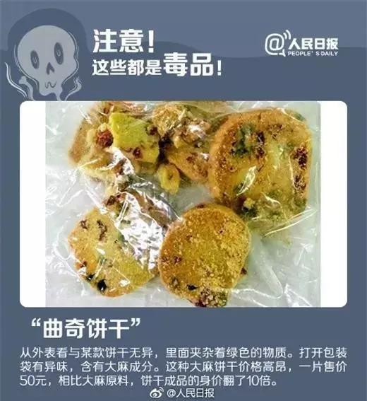 留学生海淘零食被抓,厦门留学生海淘被查