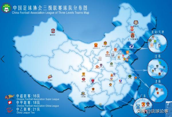 辽足退出中国足球历史舞台,十冠王辽足未来何去何从