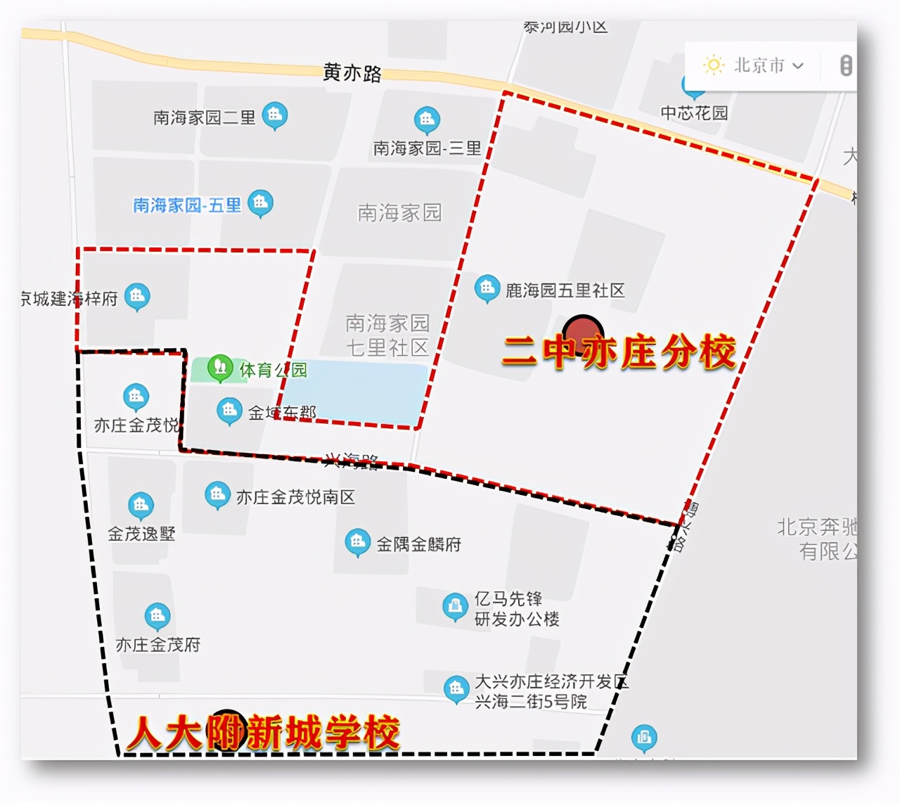 亦庄附近学区现房均价,亦庄二手房多校划片